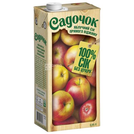 Садочок, Яблочный, 0,95 л, Сок прямого отжима, без добавления сахара