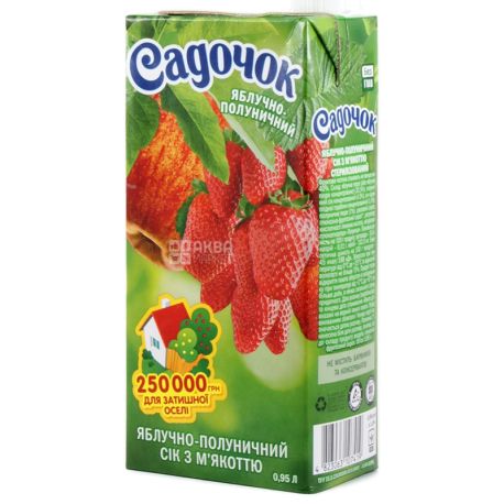 Juice Sadochok Apple - strawberry with pulp 0.95 l Tetrapack