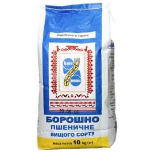 Киевмлын, 10 кг, Мука пшеничная, высший сорт