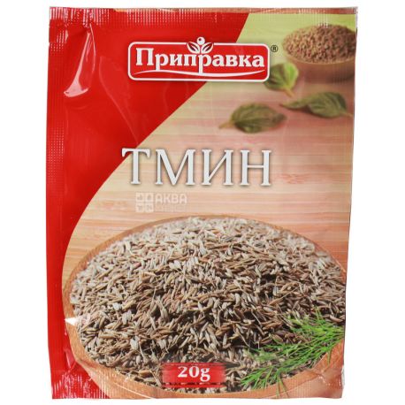 Приправка Кмин, 20 г, Пакет