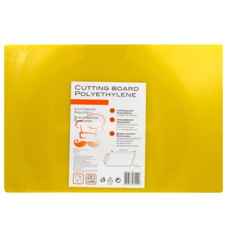Cutting Board, 30х45 см, Кухонная доска, Полиэтилен, Желтая