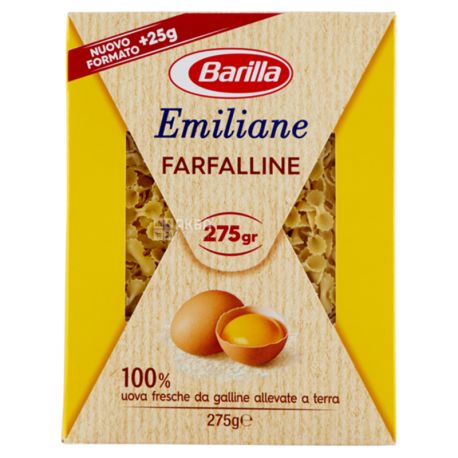 Barilla Farfalline, 275 г, Макарони яєчні Барілла Фарфалліне