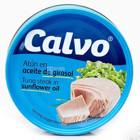 Calvo, 160г, Тунец в подсолнечном масле