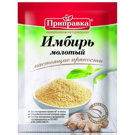 Приправка Імбир мелений, 10 г, Пакет