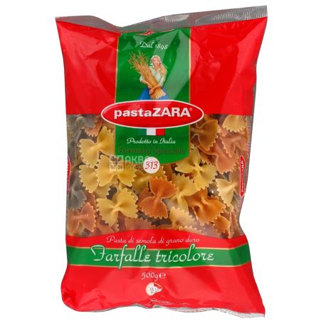 Pasta Zara Farfalle Tricolore №313, 500 г, Макарони Бантики Паста Зара Фарфалле Триколоре