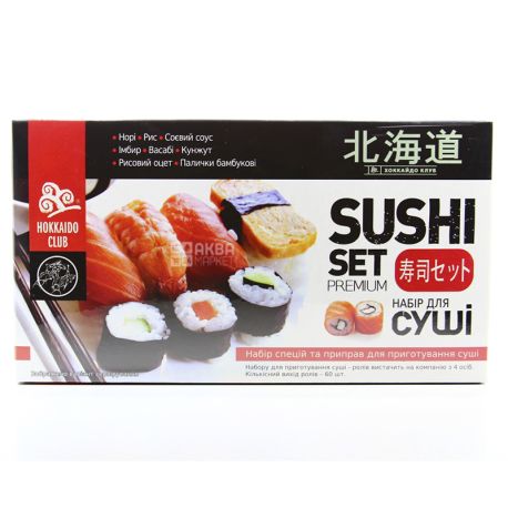 Hokkaido Club, 516 g, Sushi Set