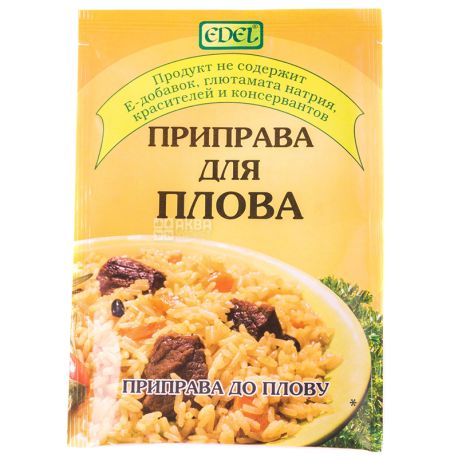 Edel, 20 г, Приправа, Для плова, м/у