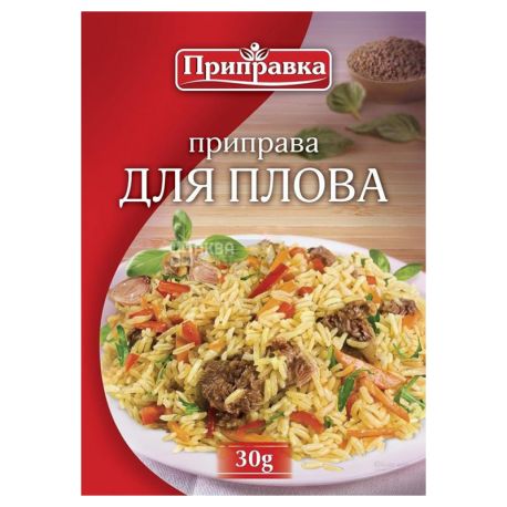 Приправка, 30 г, Приправа, Для плову, м/у