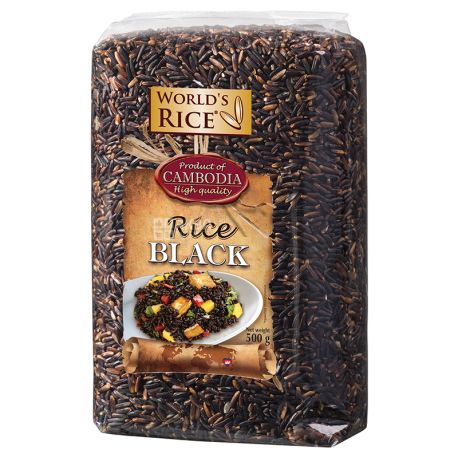 World's Rice, Black, 0,5 кг, Рис Ворлдс Райс, Черный, длиннозернистый, нешлифованный