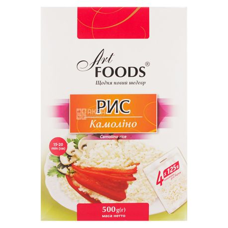Art Foods, 4 × 125 g, Rice, Camolino, Portion, Cardboard