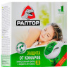 Раптор, Комплект, 1 шт., Универсальный фумигатор + жидкость без запаха, 30 ночей