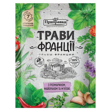Приправка, 10 г, Травы Франции
