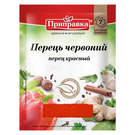 Приправка, Перець, Червоний, мелений, 20 г