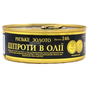 Ризьке золото, 240 г, Шпроти в олії