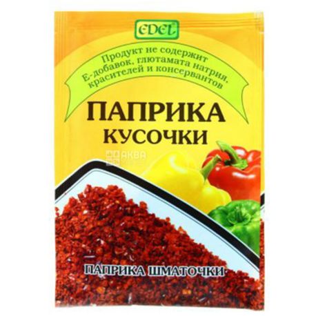 Edel, 15 г, Паприка, Приправа, Кусочки, м/у