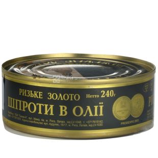 Ризьке золото, 240 г, Шпроти в олії