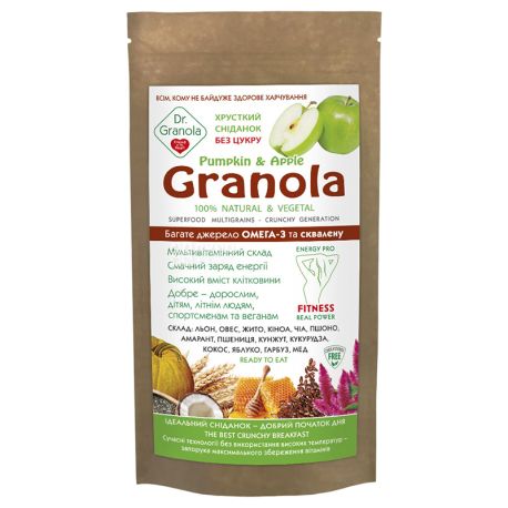 Dr.Granola, Pumpkin & Apple, 125 г, Гранола, гарбуз і яблуко, без цукру