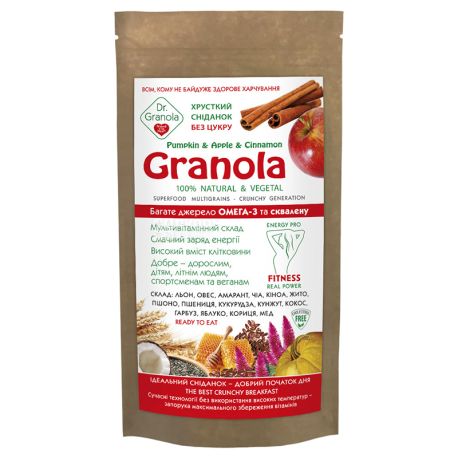 Dr. Granola, 125 g, Dry breakfast, Granola, Pumpkin, apple, cinnamon, Sugar-free, doy-pack