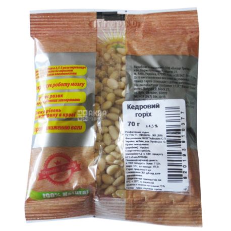 Tastes of the East Cedar Nut, 70 g, m / s