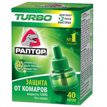 Раптор, Turbo, 35 мл, Рідина від комарів, без запаху, 40 ночей
