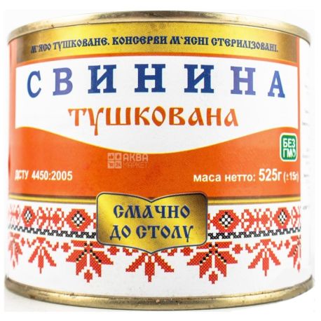 Етнічні м’ясники Свинина тушкована 252г, ж/б