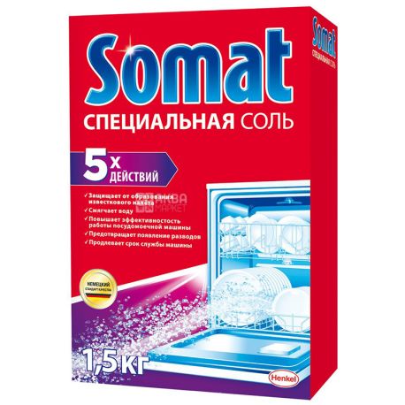Somat, 5 Performance, 1,5 кг, Сіль спеціальна для посудомийних машин
