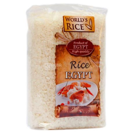 World's Rice, 0,5 кг, Рис Ворлдс Райс, Египетский, круглозернистый, шлифованный