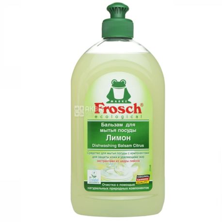 Frosch, 500 мл, бальзам для мытья посуды, лимон
