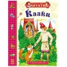 Ранок, книга, серия Теперь я умею читать, В далеком прошлом, 24 стр, мягкая обложка