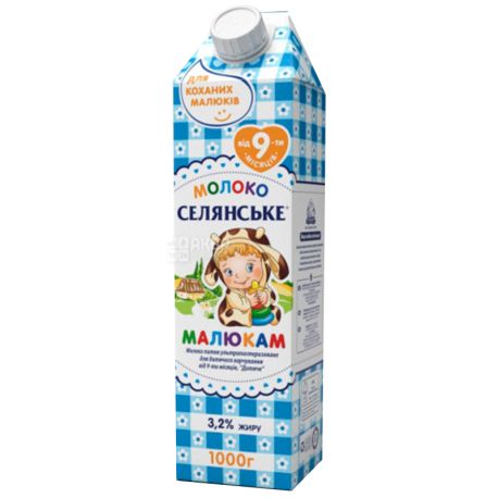 Селянське, МалюкАм, Упаковка 12 шт. по 0,95 л, Молоко детское, ультрапастеризованное,от 9-ти месяцев, 3,2%