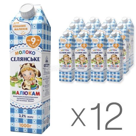 Селянське, МалюкАм, Упаковка 12 шт. по 0,95 л, Молоко детское, ультрапастеризованное,от 9-ти месяцев, 3,2%