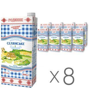 Селянське Родинне, Молоко ультрапастеризоване, 2,5%, 2 л, Упаковка 8 шт.
