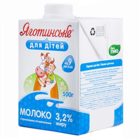 Яготинское, Упаковка 18 шт. по 0,5 л, Молоко для детей, стерилизованное, витаминизированное, 3,2%