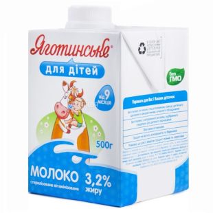 Яготинське, Упаковка 12 шт. по 0,5 л, Молоко для дітей, стерилізоване, вітамінізоване, 3,2%