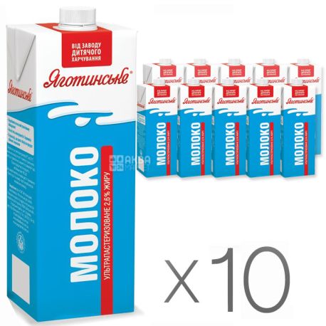 Yagotinskoe, UHT Milk 2.6%, 950 g, Packaging 10 pcs.