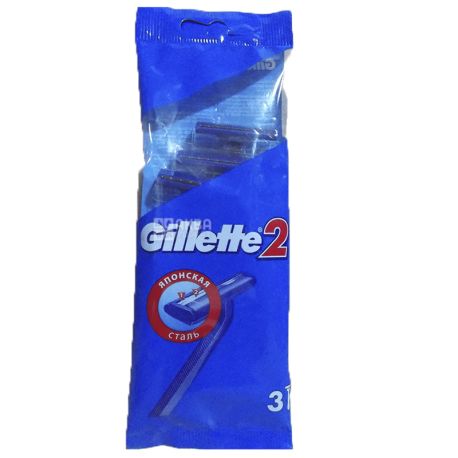 Gillette 2, 3 шт., Станок для бритья, одноразовый