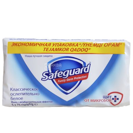 Safeguard, 5 шт. по 75 г, мыло, Active, м/у