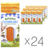 Селянські, Упаковка 24 шт. х 0,2 л, Вершки ультрапастеризовані, 8%