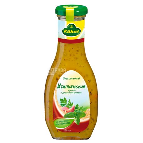 Kuhne Італійський, Соус салатний, 250 мл