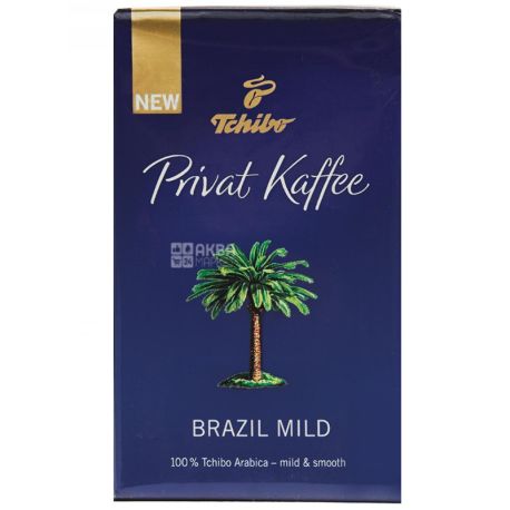 Tchibo Privat Kaffee Brazil Mild, 250 г, Кофе Чибо Приват Бразил Майлд, светлой обжарки, молотый