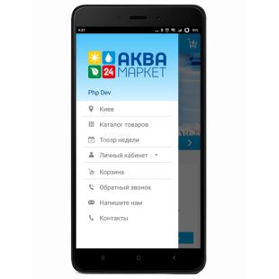 Мобильное приложение аквамаркет
