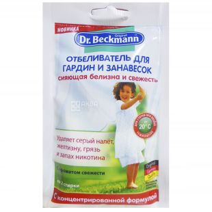 Dr. Beckmann, 80 г, Отбеливатель для гардин и занавесок