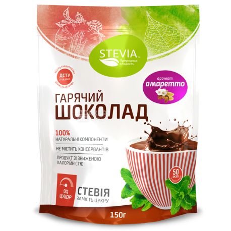 Stevia, Гарячий шоколад, 150 г, Стевія, з ароматом амаретто, напій розчинний