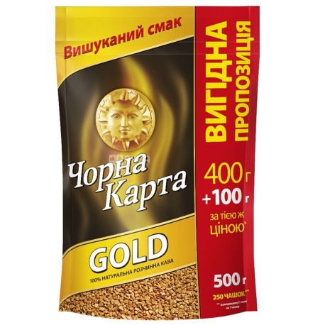Черная Карта Gold, 500 г, Кофе растворимый, Голд