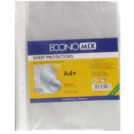 Economix, Файли глянцеві, А4 +, 40 мкм, 100 шт.