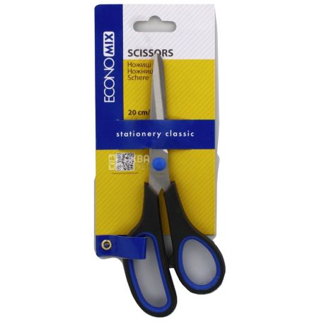 Economix, Office scissors, 20 cm, With rubber inserts, m / s