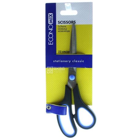 Economix, Office scissors, 22 cm, With rubber inserts, m / s