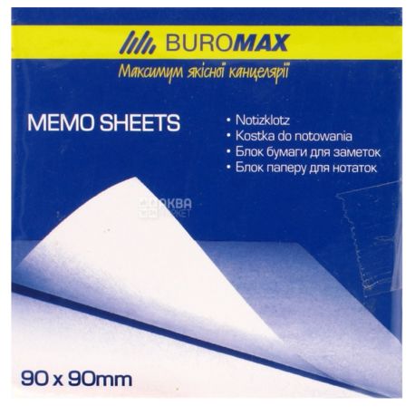 Buromax Rainbow note paper, 90x90 mm, 1100 pieces