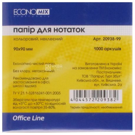 Economix, 1000 листов, Бумага для заметок, белая, 90х90 мм