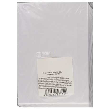 Envelope C6 (114Х162 mm) white 100 pcs., Glue-adhesive valve 70 g / m², TM Ukrpapir